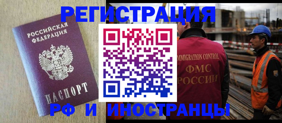 прописка для кредита в Судогде