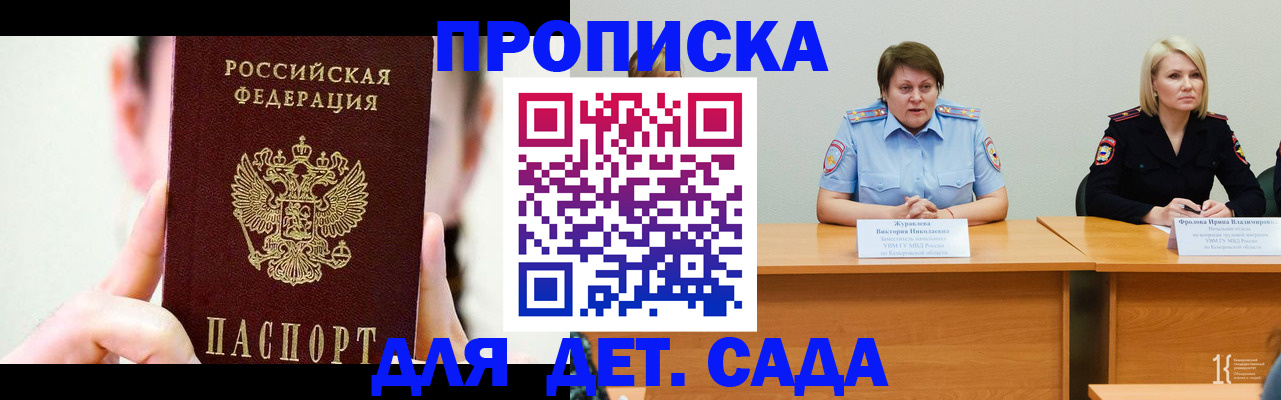 временная регистрация собственник в Судогде